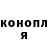 Кетамин ketamine Magdalena Burda