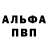 Амфетамин VHQ Oleg Karavanov
