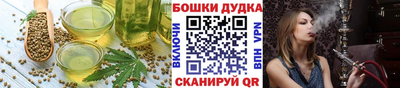 что такое наркотик  Домодедово  Еда ТГК конопля 