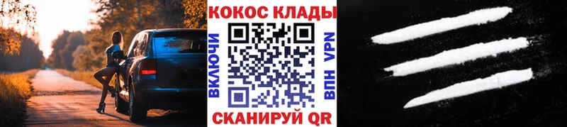 Кокаин 98% Домодедово