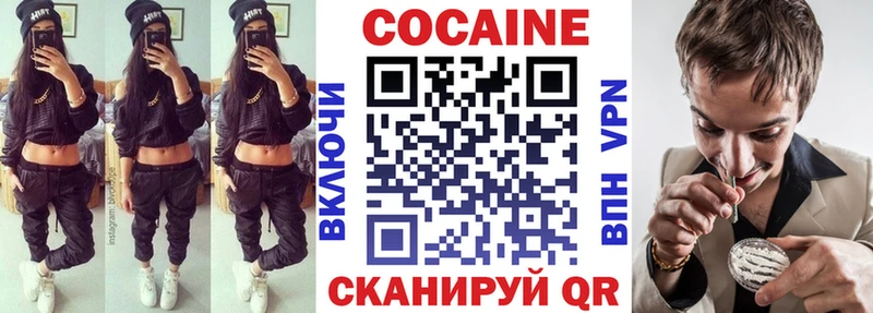 Cocaine Перу Домодедово