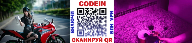 mega сайт дарнет шоп Домодедово нарко площадка клад Кодеиновый сироп Lean напиток Lean (лин)