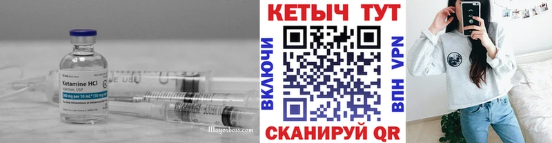 КЕТАМИН ketamine Домодедово