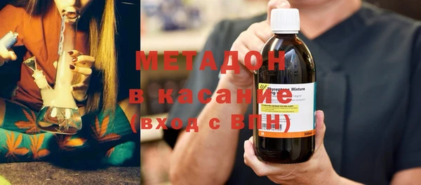 мефедрон мука Абдулино