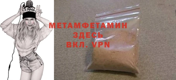 мефедрон мука Абдулино