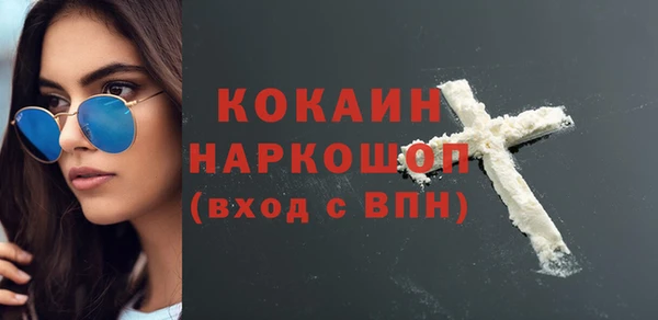 MESCALINE Тында
