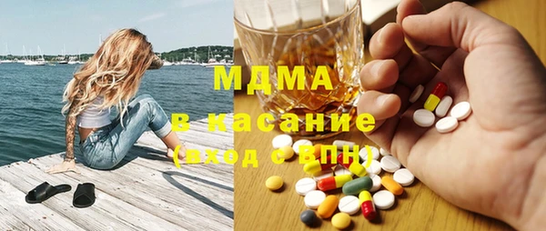 мефедрон мука Абдулино
