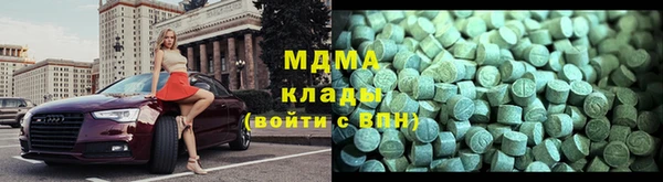mdma Абаза