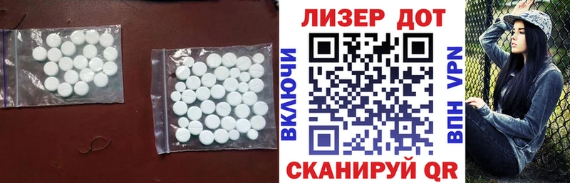 ОМГ ОМГ маркетплейс  Домодедово  ЛСД экстази ecstasy 