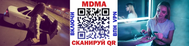 MDMA crystal  гидра зеркало  Домодедово 