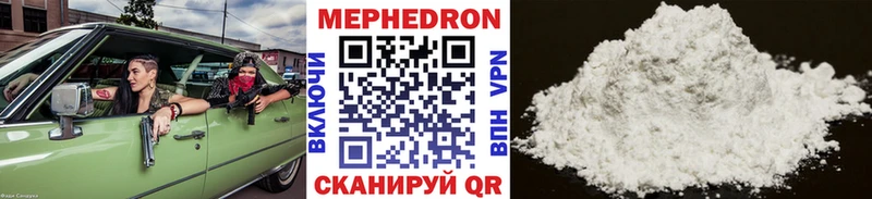 Меф  Домодедово