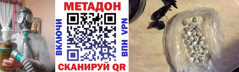 hydra ССЫЛКА  Домодедово  Метадон methadone  закладки 