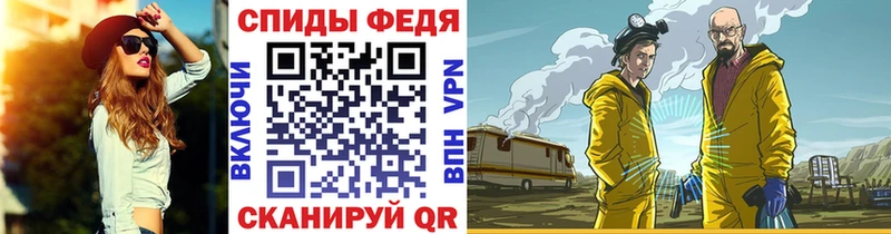 МЕТАМФЕТАМИН кристалл  закладки  Домодедово 