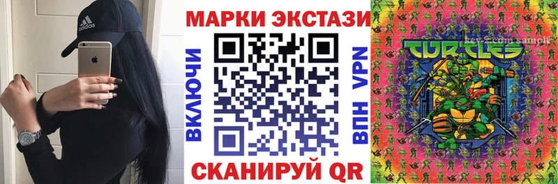 кракен ТОР  Домодедово  Марки NBOMe 1,8мг 