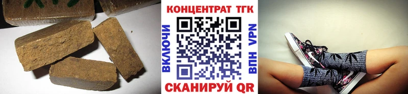 Дистиллят ТГК вейп с тгк купить закладку Домодедово